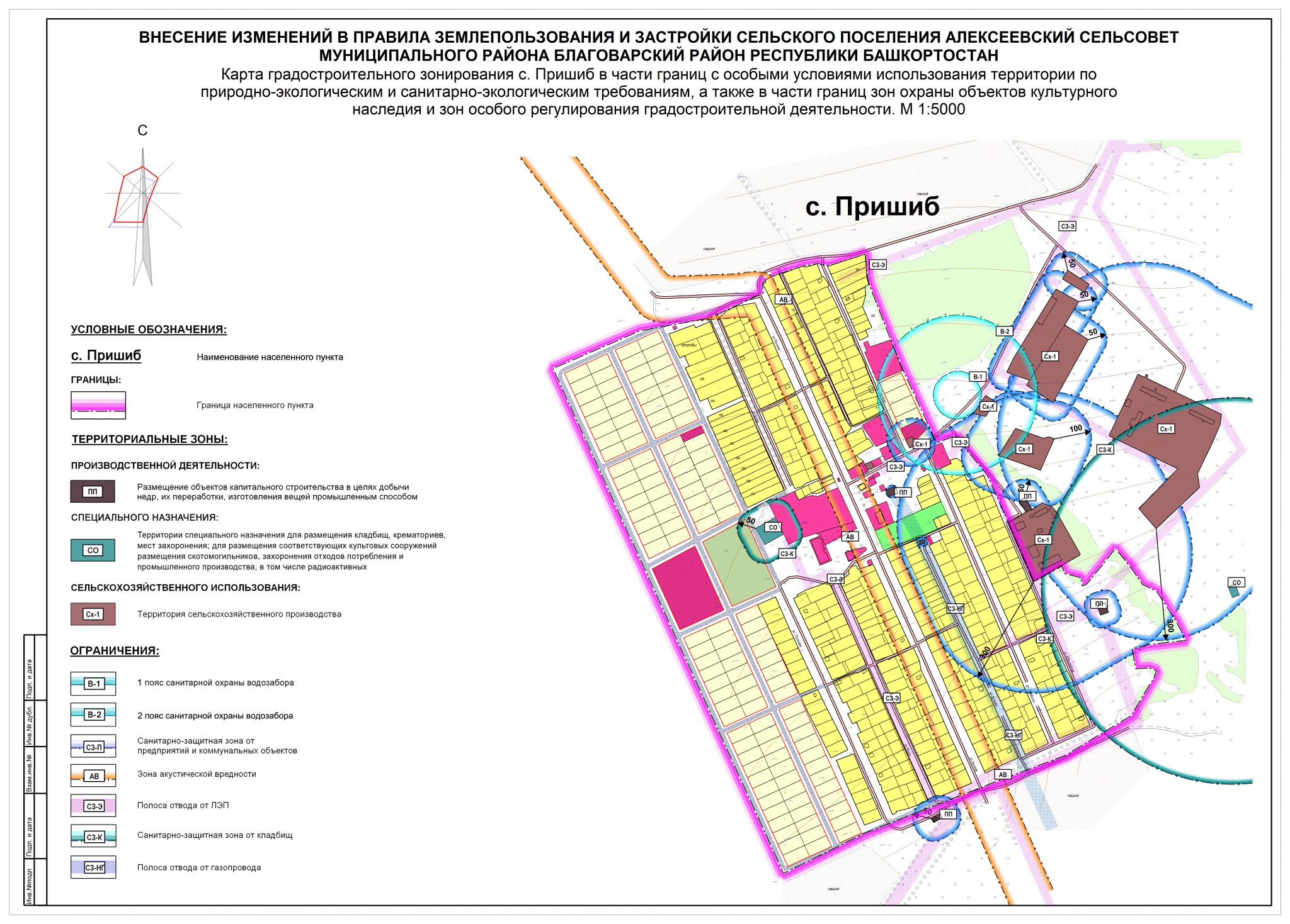 Земельных участков и объектов капитального. Карта план объекта землепользования. Градостроительный регламент по видам разрешенного использования. Схема раздела участка землепользования. Вид разрешённого использования земельного участка по ПЗЗ.